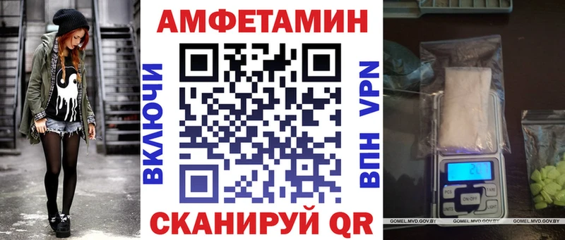 закладка  Среднеуральск  АМФЕТАМИН Premium 