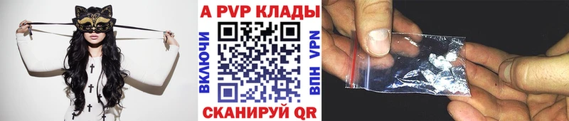 A PVP СК  Среднеуральск 