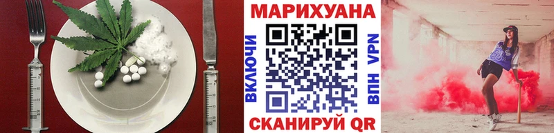 ОМГ ОМГ tor Среднеуральск Печенье с ТГК марихуана