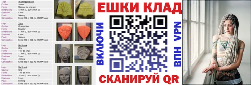 Ecstasy louis Vuitton  Среднеуральск 