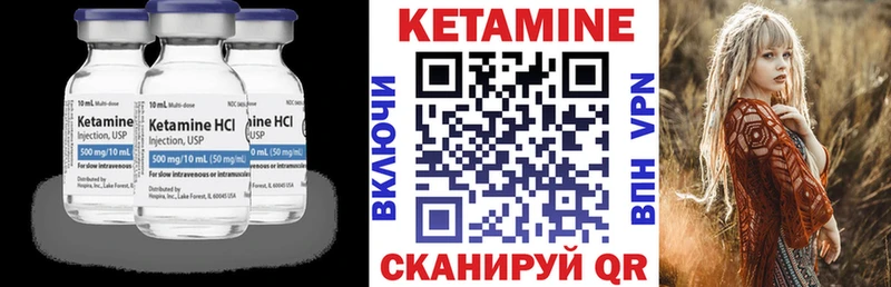 КЕТАМИН VHQ  Среднеуральск 