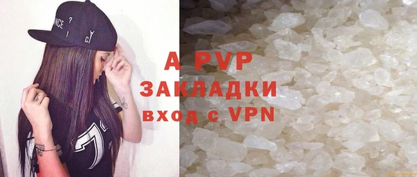 шишки Бронницы
