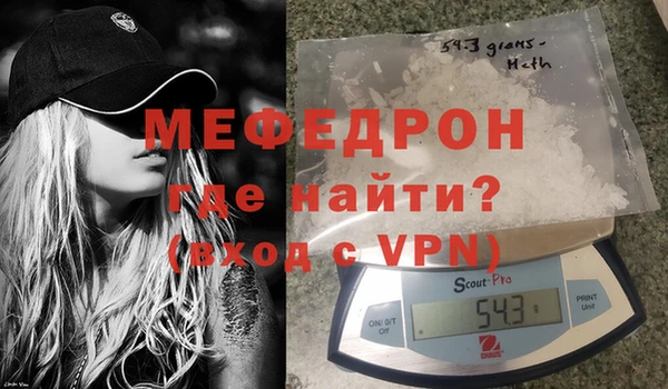 кокаин премиум Богданович