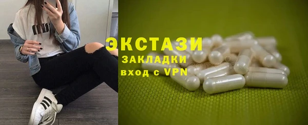 мескалин Бугульма