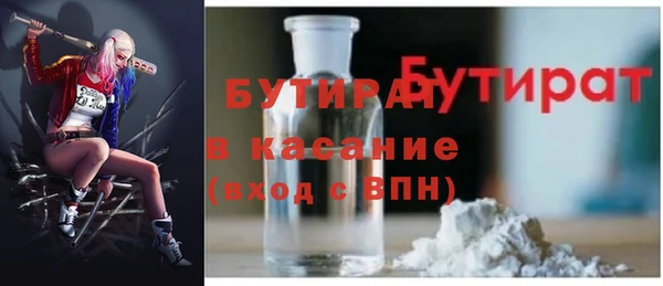 мескалин Бугульма