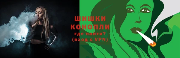 мескалин Бугульма