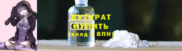 мескалин Бугульма