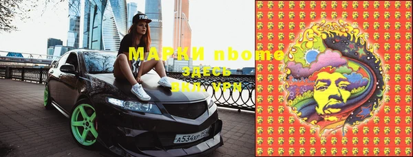 mix Бородино