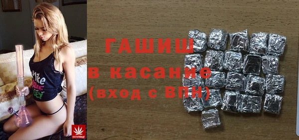 мескалин Бугульма