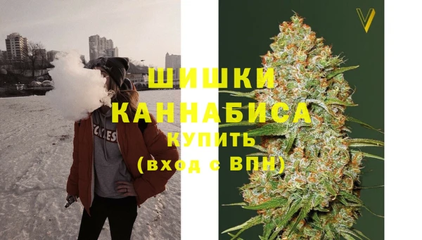 мескалин Бугульма