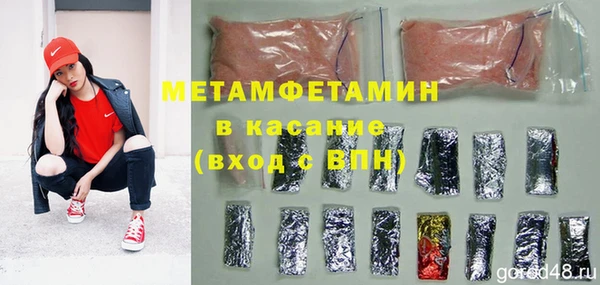 шишки Бронницы