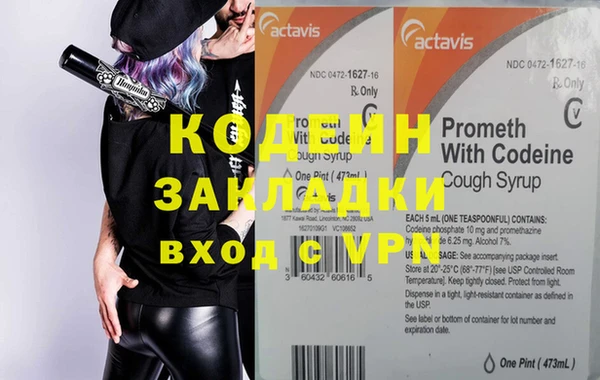 кокаин премиум Богданович