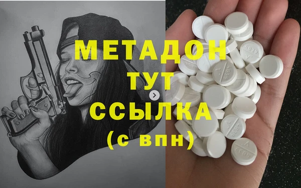 mix Бородино