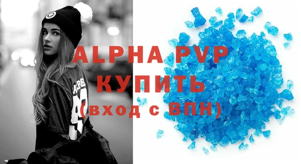 герыч Пестово