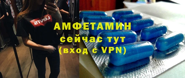 кокаин премиум Богданович