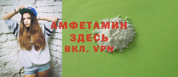 кокаин премиум Богданович