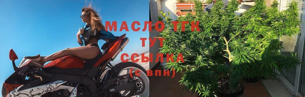 кокаин Осинники