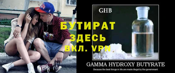 каннабис Осташков