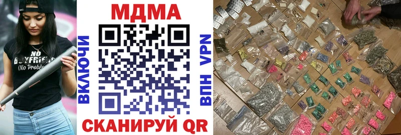 MDMA кристаллы  mega зеркало  Среднеуральск  как найти наркотики 