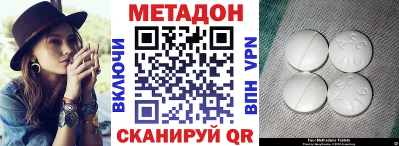 МЕТАДОН белоснежный закладки Среднеуральск