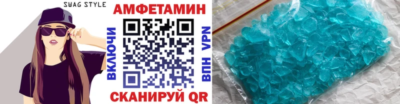 Метамфетамин пудра  где купить   Среднеуральск 