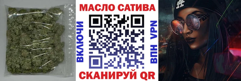 купить  цена  Среднеуральск  ТГК концентрат 