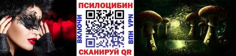 сайты даркнета телеграм  Среднеуральск  Галлюциногенные грибы мухоморы  kraken зеркало 